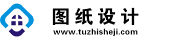 陕西西安图纸设计网